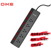 DIKE 工業級鋁合金六開五座電源延長線-2.7M DAH259(通過最新安規款)