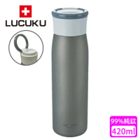 【瑞士 LUCUKU】純鈦真空保溫瓶(420ml)