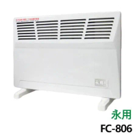 永用 鰭片式 對流 電暖器 FC-806 台灣製造 原廠保固