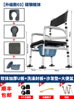 行動馬桶 馬桶座 坐便器 老人洗澡座椅防滑坐便椅大便凳子殘疾人上廁所用的移動馬桶坐便器『cyd19098』