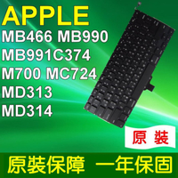 APPLE A1278 中文鍵盤 A1297 MB466 MB990 MB991C374 MC700 MC724 MD313 MD314
