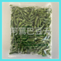 冷凍四季豆/敏豆段 約1000g