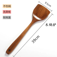 Wooden Spatula Non-Stick Pan Household Wooden Spatula Wooden Cooking Spatula High Temperature Resist