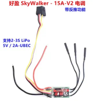 Hobbywing Skywalker V2 15A 20A 30A 40A 2-4S Brushless ESC Speed Control With BEC/UBEC For RC FPV Quadcopter Airplane Toy