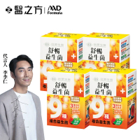 【台塑生醫】舒暢益生菌-30包入 4盒-4盒