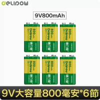 9v方塊電池（800毫安9V鋰電池*6節）（非USB款）