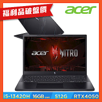 (福利品)Acer 宏碁 Nitro V ANV15-51-52NP 15.6吋電競筆電(i5-13420H/16GB/512GB/RTX 4050/Win11)