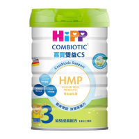 【HiPP】喜寶雙益CS生機幼兒成長配方800g/罐