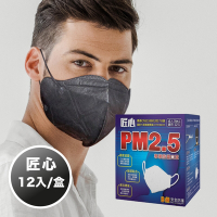 【康匠 匠心】PM2.5 專業3D立體防霾口罩 3D成人口罩 (12入/盒) 台灣製卜公家族