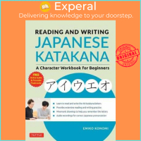 Reading and Writing Japanese Katakana : A Character Workbook for Beginners (Audio Download & Printab