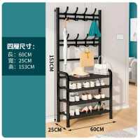 鞋架衣帽架一體多層收納置物架【鞋架+衣帽架4層60cm中號黑色】