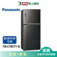 Panasonic國際578L三門冰箱(晶漾黑)NR-C582TV-K含配送+安裝【愛買】