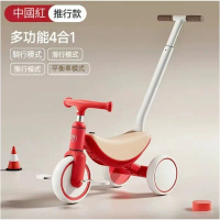 兒童三輪車,腳踏車,自行車,玩具車(音樂燈光+可拆腳踏+可調式推把+EVA靜音輪)(紅色)#YH25_01014E