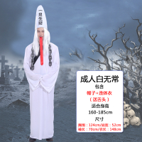 ๏ผ915๏ผ Halloween cos Ball Clothes Black and White Fickle Performance Clothes Death Qing Dynasty Zomb