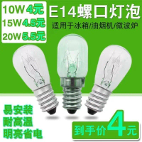 Bóng đèn tủ lạnh, 10W Candelabra tiêu chuẩn E14, Đế vít Nhỏ 20W, Đèn LED chiếu sáng lò vi sóng, Màn 