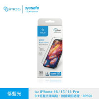 【iMos】imos 德國萊因認證 9H 低藍光螢幕保護貼 15 系列 ❮ iPhone 15 Pro Max ❯
