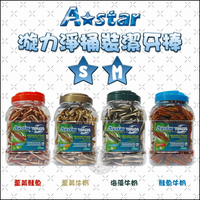 A STAR［漩力淨桶裝潔牙棒，S/M，4種口味，810g，新加坡製］