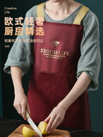 圍裙家用廚房防水防油可擦手工作服男可愛日系韓版女時尚做飯圍腰