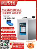 電動車電池48v60v72v大容量二三輪車外賣專用電瓶車磷酸鐵鋰電池-莉子百貨