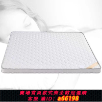 【台灣公司 可開發票】乳膠床墊10cm泰國進口天然橡膠純雙人1.5m1.8米兒童1.2m乳膠薄墊