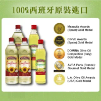 【西班牙BORGES百格仕】葵花油1000ml*3+葡萄籽油500ml*2(momo獨家特惠)
