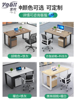 宜悅家居鋼架辦公桌椅組合工業風開放式職員員工4人位辦公桌辦公室電腦桌