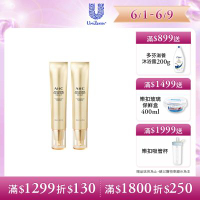 【AHC】黃金逆時超導胜肽緊緻全臉眼霜40ml_2入組