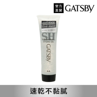 GATSBY 造型髮雕霜強黏性60g(隨身瓶)
