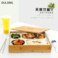 便當盒 日韓料理分餐盒飯盒 中式高檔快餐盒 竹盒配餐盤 分格餐盤