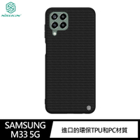 強尼拍賣~NILLKIN SAMSUNG Galaxy M33 5G 優尼保護殼 保護套 手機殼