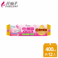 克潮靈集水袋除濕盒400ml/檜木