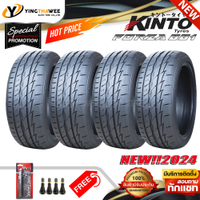 Brand subsidy 195/50r15 Kinto tire forza001 4 lines (2024 new tires) get 4 original tires, 1 pen gau
