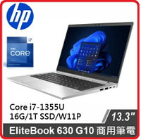 【2024.2】HP 惠普  Elitebook 630 G10 8G0L9PA SSD 13.3吋商務機 630G10/13.3FHD/i7-1355U/16G*1/1TBSSD/W11P/333