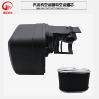 汽油機水泵配件168/170/188/190Fgx160空濾芯海綿油濾空濾器總成