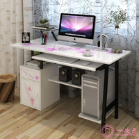 電腦桌烤漆120厘米電腦桌臺式家用辦公桌寫字桌書桌簡約臺式桌子 【麥田印象】