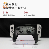 現貨減免！switch充電器 switch充電底座 SWITCH充電底座 Switch手柄Pro赤兔HD充電器底座支架NS任天堂原裝 特價出 免運 開發票【hua3/10】
