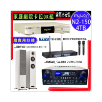 【音圓】N2-150+SUGAR SA-818+TEV TR-9988+Jamo S807(卡拉OK點歌機4TB+擴大機+無線麥克風+喇叭)