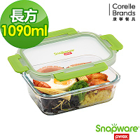 【美國康寧】Snapware 可拆扣玻璃可微波保鮮盒長方形1090ML