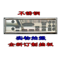 IO I/O Shield Back Plate BackPlate BackPlates Blende Bracket For ASUS ROG STRIX Z370-E GAMING
