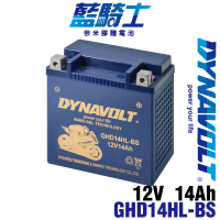 【Dynavolt 藍騎士】GHD14HL-BS 機車電池(等同YTX14L-BS HARLEY哈雷重機專用電池)