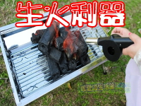 【珍愛頌】K002 生火利器(一) 手搖鼓風機 手動鼓風機 烤肉鼓風機 焚火台專用鼓風機 手持式鼓風機 烤肉爐 烤肉架