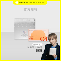 【好好生醫】燕窩酸益生菌(白晝光新包裝)&好酵順【組合商品】燕窩酸發光粉