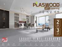 VINYL FLOORING 3 MM PLASWOOD