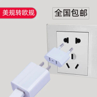 Bộ Chuyển Đổi Nguồn, Tiêu Chuẩn EU 4.0, Phích Cắm Tiêu Chuẩn Đức Và Hàn Quốc, Phích Cắm EU Sang Hoa 