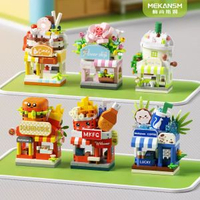積木盲盒玩具手信玩具幼稚園學生生日兒童獎品獎勵畢業小禮物-街邊小店混色3盒 均碼-款式47