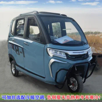 Can be equipped with solar powered passenger carrying tricycles for household transportation, picking up children, adult electri