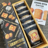 【現貨+預購】Ivorish  法國吐司造型 費南雪 餅乾 零食 點心 日本伴手禮  有發票