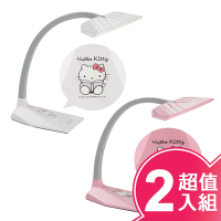 Anbao安寶Hello Kitty LED護眼檯燈(超值2入組) AB-7755A