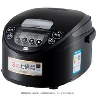 山姆正品 虎牌 日本進口IH電飯煲 JPU-S10C 電飯鑊