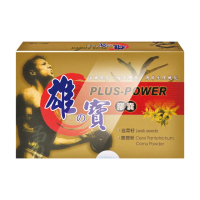 【藥聯生技】雄の寶膠囊X1盒 雄寶 雄之寶(30粒/盒-南瓜籽油/鹿茸粉/人參萃取粉/L-精胺酸)